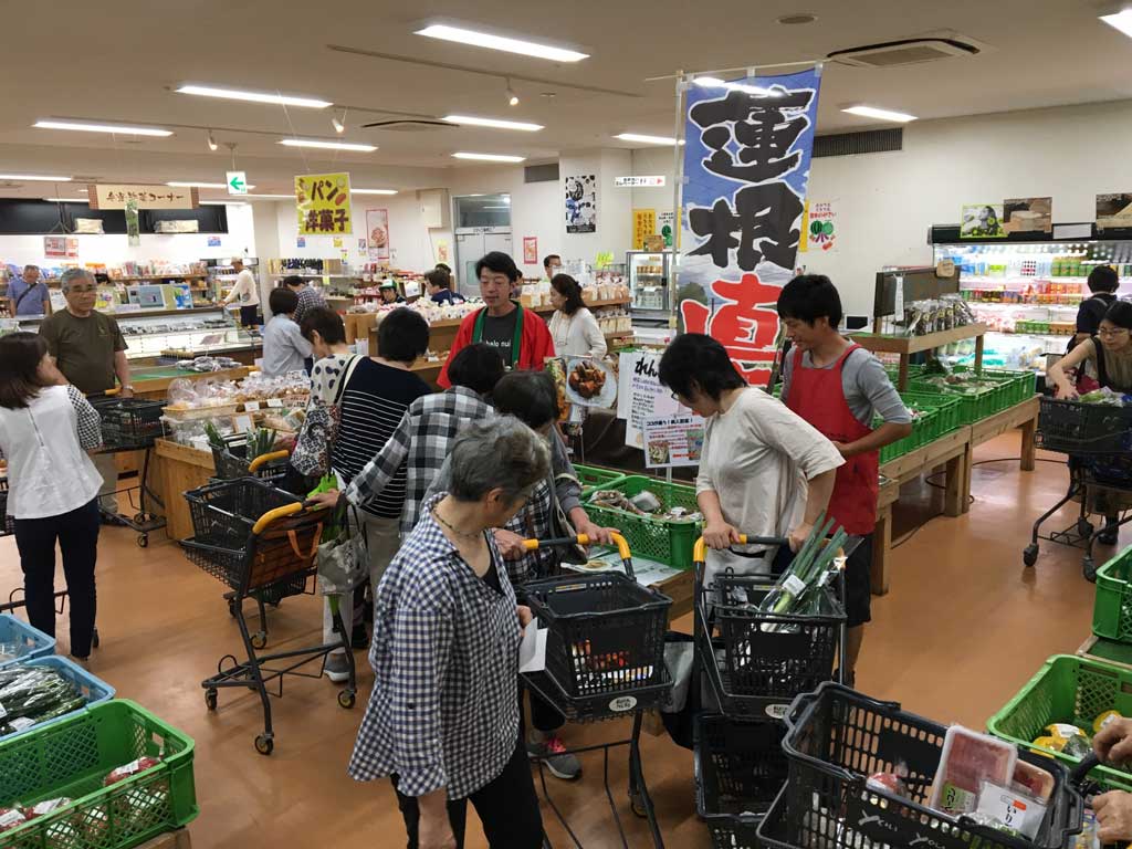 (株)ワンベジタブル　スーパーマーケット